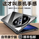 樂(lè)比億vivo x fold5手機(jī)殼新款鏡頭隱形支架vivox fold5折疊屏保護(hù)套電鍍透明中軸全包防摔xfold5男外殼 高清款【鈦度】殼膜一體 丨鉸鏈全包丨鏡頭支架