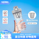 膳魔師（THERMOS）搖搖杯大容量水杯學(xué)生奶昔杯健身Tritan塑料杯子帶刻度TP4086 熱力灰【攪拌格升級(jí)】 710ml