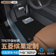 車(chē)麗友專(zhuān)用于五菱繽果腳墊tpe全包圍包門(mén)檻23-24款plus汽車(chē)專(zhuān)用環(huán)保車(chē)墊 【澳蘭絨】TPE腳墊+上層極夜黑墊 五菱繽果專(zhuān)車(chē)定制