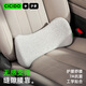 CICIDO夕多汽車腰靠腰部靠墊護(hù)腰枕薄款小靠枕開車用車載座椅靠背辦公室腰托