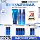 AHC B5玻尿酸水乳潔面護膚品套裝洗面奶補水保濕節(jié)日生日禮物送女友