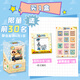 集卡社【新品】玩具總動(dòng)員30周年玩趣人生系列收藏卡盲盒巴斯光年草莓熊 單盒裝