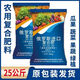 正品俄羅斯強(qiáng)效20-20-20高效速溶肥用于小麥玉米果蔬菜藥等農(nóng)作物 100斤（發(fā)2包）原包裝發(fā)貨