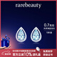 rarebeauty海藍(lán)寶耳釘女士寶石耳飾時(shí)尚珠寶首飾生日禮物送女友老婆 耳釘-順豐