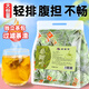 聚修堂  番瀉葉片番瀉葉獨(dú)立茶包100g（2g×50包）泡茶泡水喝的養(yǎng)生茶