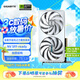 技嘉（GIGABYTE）5060Ti 16G顯卡 冰獵鷹 GeForce RTX 5060 Ti Eagle OC ICE SFF 16G DLSS4 游戲電競(jìng)設(shè)計(jì)AI顯卡