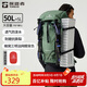 探路者登山背包戶外專業(yè)徒步輕便雙肩包50L大容量防水透氣旅行包 山川綠