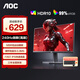 AOC 24G11ZE 23.8英寸240HZ電競(jìng)顯示器1MS GTG響應(yīng)HDR10硬件低藍(lán)光Fast IPS小鋼炮臺(tái)式電腦游戲顯示屏 進(jìn)階款 24G11ZE 240HZ FastIPS