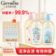 芝芙蓮內(nèi)衣內(nèi)褲洗衣液清潔液300ml*4瓶裝 專用去血漬污漬持久留香