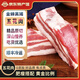 緣琳山 金蟬黑豬精品五花肉 純瘦肉 散養(yǎng)土豬 帶皮五花肉 新鮮豬肉 生鮮 金蟬黑豬精品五花肉2斤