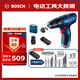 博世（BOSCH）GSB 120 12V充電式手電鉆電動螺絲刀鋰電沖擊鉆單電+小黑盒工具箱
