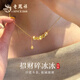 老鳳祥S925銀項鏈女五帝銅錢(qián)碎碎冰吊墜首飾生日紀念日禮物送女友老婆 五福臨門(mén)碎冰冰項鏈*品牌禮盒