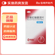 [壹麗安]艾普拉唑腸溶片 5mg*6片 2盒裝