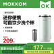 mokkom磨客豆漿機直飲豆漿杯多功能家用便攜小型破壁機免泡豆可預約密封全自動(dòng)清洗榨汁杯燕麥奶杯 豆蔻綠（帶茶濾款） 0.3L