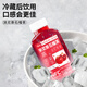 輕空楊梅茉莉 突尼斯石榴果汁茶飲料 無糖玫瑰紅豆薏米水300ml （推薦）突尼斯石榴茶飲料2瓶