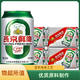 燕京啤酒鮮啤330ml×24聽(tīng)裝易拉罐北京順義出品 送貨上門(mén) 正品 燕京鮮啤 330mL 24罐 整箱裝