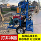 22馬力家用折疊農(nóng)田灌溉小型打井機(jī)鉆井機(jī)打井機(jī)柴油液壓水井鉆機(jī) 25馬力柴油機(jī)鉆機(jī)
