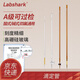 Labshark  酸式堿式滴定管25ml酸堿透明棕色加厚玻璃聚四氟塞玻璃橡膠塞實(shí)驗(yàn)室50ml微量管 【透明聚四氟酸堿】50mL