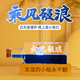 來(lái)自星星的禮物友誼的小船永不翻乘風(fēng)破浪擺件升學(xué)宴禮物送同學(xué)男生生日禮物女 【友誼的小船永不翻】乘風(fēng)破浪瓶 中高考加油勵(lì)志禮物【免費(fèi)刻字】