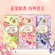格力高(glico)花果百醇系列 組合裝48g*3盒 餅干休閑零食大禮包禮物
