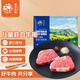 春禾秋牧 進(jìn)口安格斯原切兒童菲力牛排150g/1-2片 牛里脊精瘦肉 牛肉生鮮