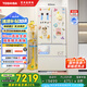 東芝（TOSHIBA）白珍珠548雙系統(tǒng)超薄嵌入大容量制冰法式多門四門一級家用非大白梨國家補貼冰箱GR-RF548WI-PM165