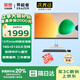 聯(lián)想（Lenovo）一體臺式機國家補貼20%一體機電腦辦公 23.8/27英寸商務網(wǎng)課教學生態(tài)品牌異能者 【27英寸】11代四核芯-N5095 黑 16G內存 512G固態(tài)