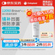 康樂(lè)保（Coloplast）Brava12050 造口防漏膏 醫(yī)用造口袋底盤(pán)防漏膏 造口護(hù)理附件 60g