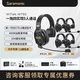 楓笛WiTalk 導播通話(huà)系統全雙工無(wú)線(xiàn)通話(huà)系統對講耳機多人專(zhuān)業(yè)設備頭戴式對講機400m遠距離通話(huà)多人自 WiTalk WT5S-CN【單耳一拖四】