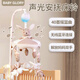BABY GLORY新生兒滿月禮盒嬰幼兒童玩具0-1歲寶寶旋轉床鈴套裝玩偶八音盒
