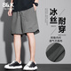班尼路 BALENO S&K系列短褲男夏季外穿寬松休閑五分褲冰絲薄款網(wǎng)眼速干運(yùn)動中褲 灰綠 L