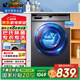 海爾（Haier）補(bǔ)貼20%洗衣機(jī)滾筒10公斤超薄機(jī)身12KG超大容量一級(jí)能效變頻電機(jī)蒸汽水洗除菌螨羽絨洗羊毛洗速洗 統(tǒng).帥10KG變頻丨巴氏除菌+羽絨洗+速洗+筒自潔