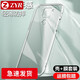 ZYR適用于 小米紅米10X手機殼4G/5G紅米10xpro透明軟殼全包防摔保護套 紅米10X 4G【透明殼+鋼化膜】