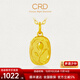 CRD克徠帝黃金項鏈郁金香花牌足金套鏈送女友節日禮物 5.3g|帶項鏈|GX00359A