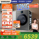 三星（SAMSUNG）AI神洗烘一體機7系 12KG全自動滾筒AI泡泡凈智能投放超薄嵌入國家補貼20% 黑 WD12DBLB84GDSC