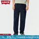 Levi's李維斯寬松直筒男士牛仔褲復古繩扣街頭潮流百搭 深藍色 M
