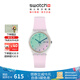 斯沃琪Swatch瑞士手表 無盡雪粉 雙日歷七夕禮物男女時尚腕表 粉紅色