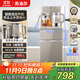 蘇泊爾茶吧機高端客廳用全自動(dòng)智能防溢水 家用下置式飲水機一體茶吧柜自動(dòng)上水燒水保溫茶吧燒水壺CBJ72