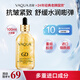 活泉黃金煙酰胺精華原液面部補水保濕抗皺緊致淡紋護膚品生日禮物