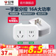 公牛插座轉(zhuǎn)換器插頭 無線插排usb  多功能插座/一轉(zhuǎn)多保護(hù)門/ 擴(kuò)展轉(zhuǎn)換器 /適用于臥室廚房 一轉(zhuǎn)二【16A大功率】分控開關(guān)