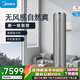 美的（Midea） 舒適星柜機YB233 大3匹無風感速冷熱新一級能效智清潔智能家電自動防冷風 大3匹 一級能效 YB233(1)A