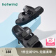 熱風(fēng)（Hotwind）男鞋沙灘拖鞋夏季新款男士時(shí)尚百搭戶(hù)外拖鞋休閑踩屎感厚底一字拖 09灰色 43 偏大半碼
