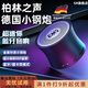 GR德國柏林之聲藍牙音箱電腦家用桌面重低音炮迷你便攜式車(chē)載小鋼炮筆記本小音響微信收款插卡播放 星曜灰【德國柏林小鋼炮】