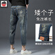 AEMAPE蘋(píng)果矮個(gè)小個(gè)子八分牛仔褲男生修身直筒彈力秋冬厚高端刺繡九分褲 【八分】6113#懷舊藍 30 （2尺3）