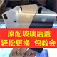 Z適用蘋(píng)果X后蓋玻璃iphone8 1112xr xs13promax手機后蓋拆機后屏殼 蘋(píng)果xsmax后蓋玻璃+工具金色