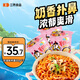 火雞面三養奶油火雞面杯面拌面80g*3 拉面泡面速食熬夜加班速食