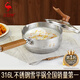 三四鋼雪平鍋奶鍋小湯鍋316L不銹鋼20cm食品級(jí)加厚煮面泡面鍋1-2人38122