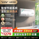 史密斯（A.O.SMITH）國(guó)家補(bǔ)貼20%佳尼特電熱水器60升80升節(jié)能省電升級(jí)2.5kW速熱智能中溫保溫家用洗澡一級(jí)能效T0 80L 2500W 80升大容量續(xù)航不焦慮