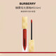 博柏利（BURBERRY）金霧啞光唇釉#93 大不列顛紅棕 6ml 生日禮物自營(yíng)