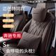 Hernssiey/恒適奔馳AMG汽車(chē)頭枕大G座椅腰靠A43護頸C63GLE53S邁巴赫同款載飾用品 頭枕：雙面可用· 摩卡棕 1個(gè)
